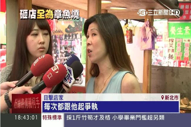 章魚燒攤態度差惹怨！女客撂人砸攤