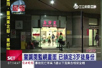 尋仇遭人刺胸一刀　23歲男傷重亡