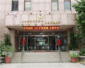 台北市信義分局三張犁派出所 圖/翻攝自台北市信義分局三張犁派出所官網