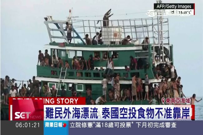 東南亞難民海上漂流　泰馬印互踢皮球