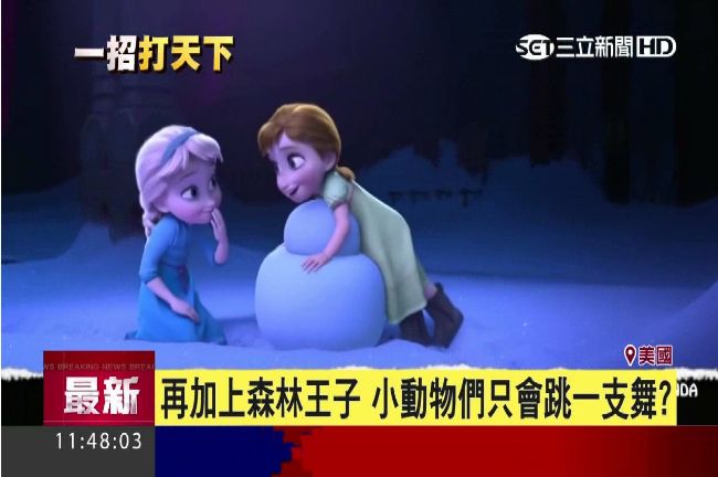 迪士尼山窮水盡？經典動畫被曝玩老梗