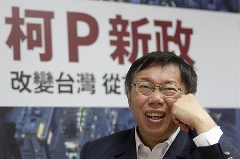 不「弊」了？　柯P替五大弊案更名