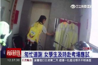 鐵門故障遭反鎖　消防隊破門救考生