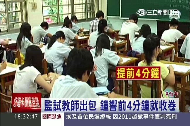 作文「捨不得」祖父母過世　無法高分