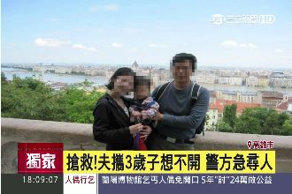 疑妻外遇牙醫！夫欲帶3歲子尋短獲救
