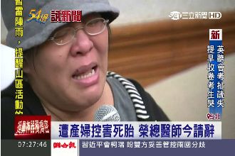 柳林瑋不捨榮總醫　開砲狠噹姚文智