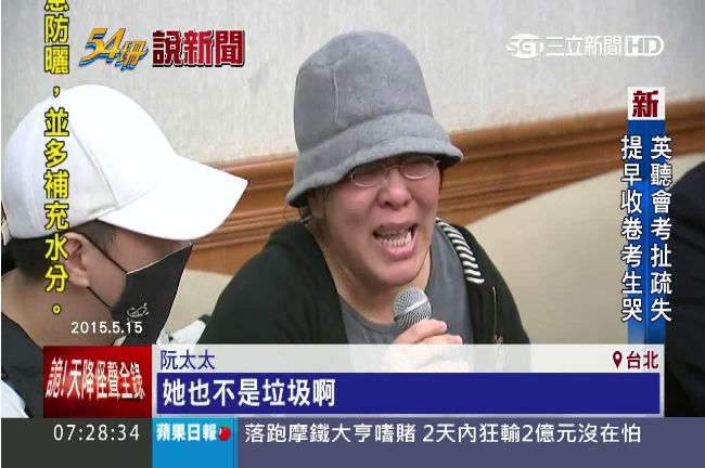 產婦：醫院有疏失，所以提出2千萬