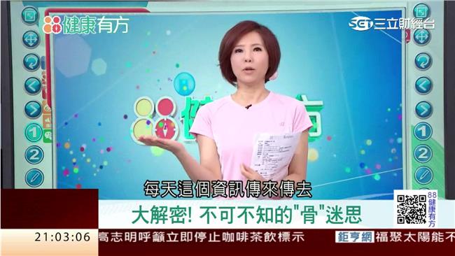 香蕉不能吃？不可不知的筋骨飲食迷思