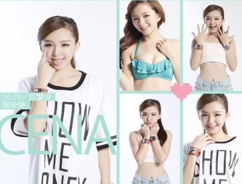 32C運動正妹筱婕實境秀陪你吃飯飯