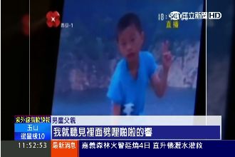 7歲男孩路邊亂小便　觸電灼傷恐截肢