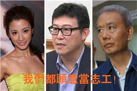 李蒨蓉,姚文智,魏應充/臉書、百度圖庫