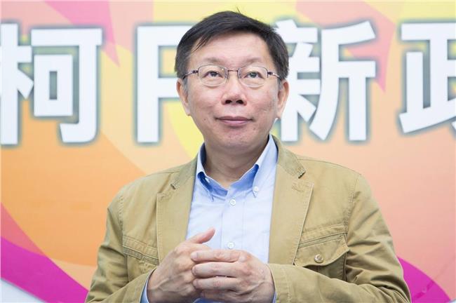 柯P推「先特後免」教部冷回：違法了