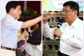 郝龍斌、柯文哲／翻攝自郝龍斌、柯文哲臉書