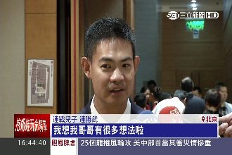 網友喊勝文選總統　連勝武：開玩笑吧