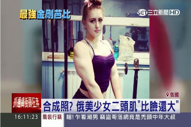 筋肉美少女新娘抱　歐弟：好man喔