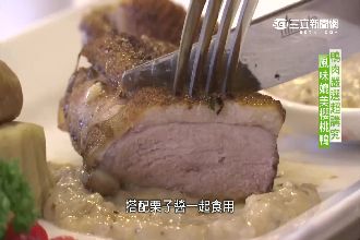 媲美櫻桃鴨！山栗醬佐鴨胸創意登場