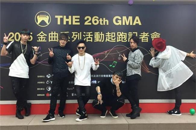 入圍金曲！嘎嘎：我有這群兄弟而開心