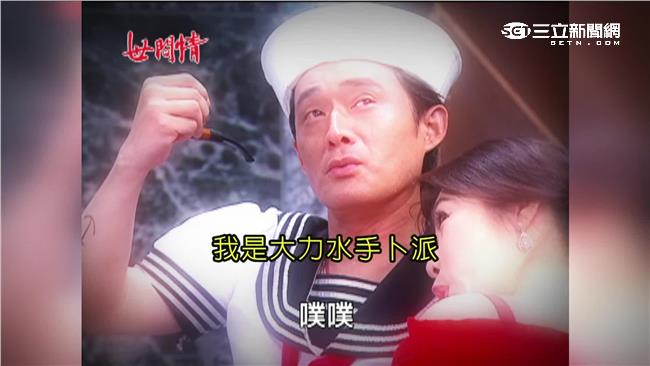 世間情又神展開　江國賓變大力水手