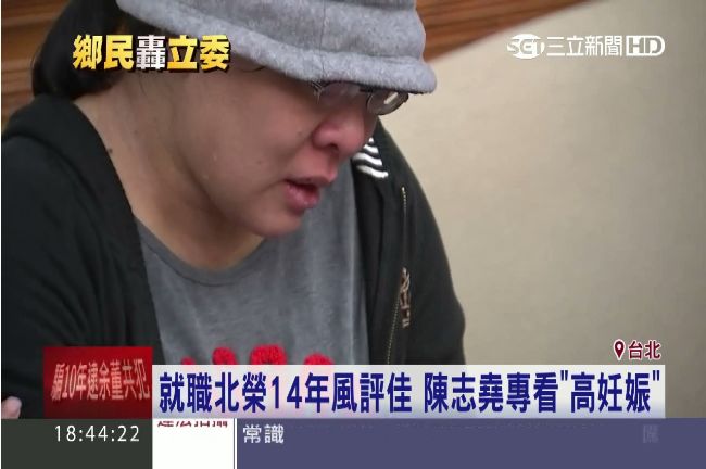 孕婦死胎案　婦產科醫師：這國家輸了