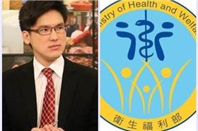 徐嶔煌,衛福部／資料照、衛福部官網