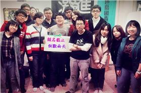 黑色島國青年-臉書
https://www.facebook.com/lslandnationyouth/photos/a.178388802344374.1073741829.177308745785713/365101510339768/?type=1&permPage=1