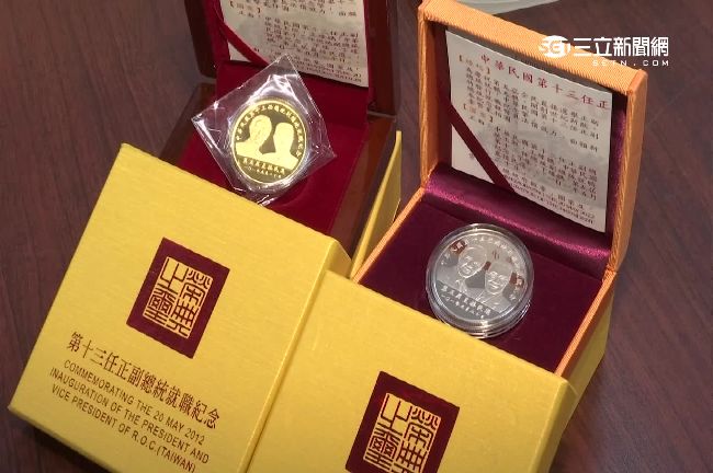 將回收熔掉！「馬吳金幣」滯銷8千枚