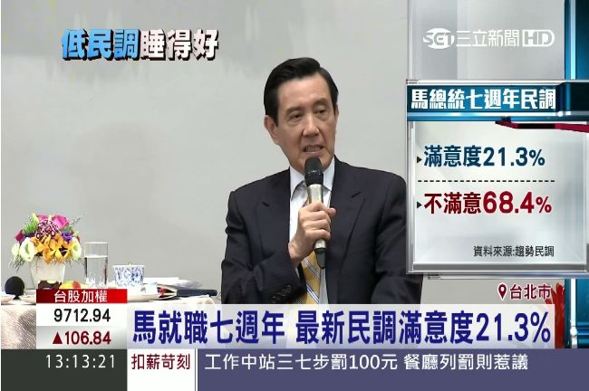 國策顧問也看不下去！　建議馬特赦扁