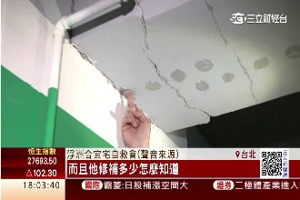 心驚驚！浮洲合宜宅A6區樑裂又漏水
