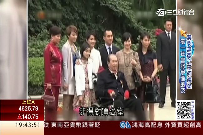 澳賭業營收下滑　賭王四房欲再爭產？