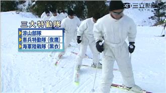 「涼山裡的鬼」涼山部隊精殺人山林戰