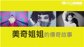 ELLA 不正常專題