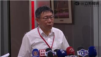 遠雄「一身酒氣」來談判　讓柯P怒了