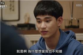 《製作人的那些事》。（圖／翻攝自LINE TV）