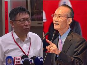 柯文哲、趙藤雄