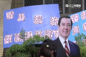 看板變出氣包　黨員拿水球砸馬肖像