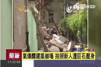 比恐攻還驚悚！中國酒店氣爆大門炸飛