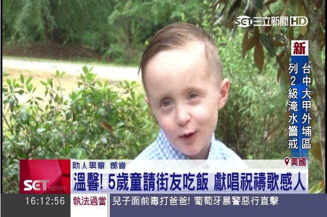 5歲童請街友吃飯　獻唱祝禱歌感人
