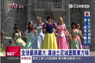 第六座迪士尼在上海！城堡綻放金牡丹