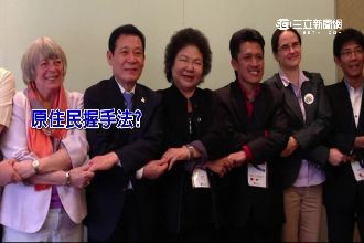 握手方式錯了？陳菊交叉握被批丟臉