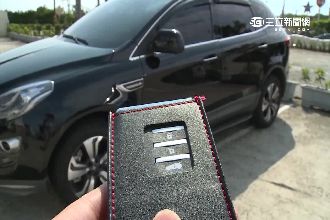 乳姑山鬧詭？發現白骨地點　車子故障