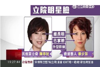 撞臉！陳亭妃像「甄嬛傳皇后」蔡少芬