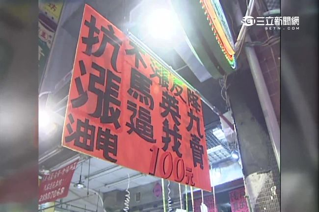 執政七年談政績　被馬總統遺忘的數據