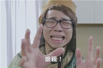 當兵哭成這樣？募兵廣告挨轟醜化國軍