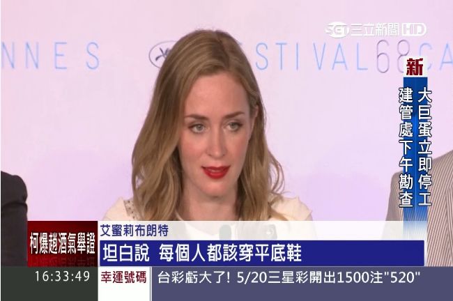 平底鞋是紅毯違禁品？好萊塢女星怒了