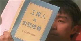 工具人／翻攝自YouTube(https://www.youtube.com/watch?v=ZL3XniXp7NQ)