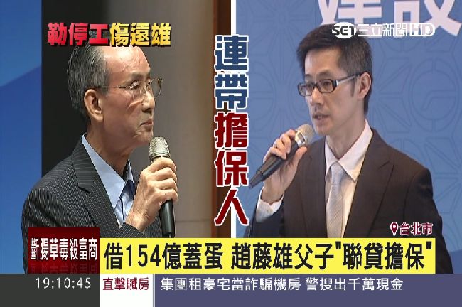 巨蛋貸154億　遠雄停工日賠8百萬