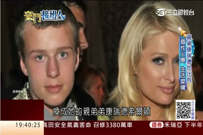 芭莉絲持毒愛露底　希爾頓找嘸人接班