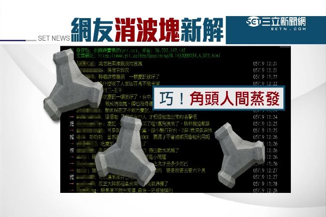 哪種粽最好吃？網友笑推「中部粽」