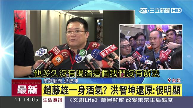 洪智坤還原一身酒氣　爆秘書萌生去意