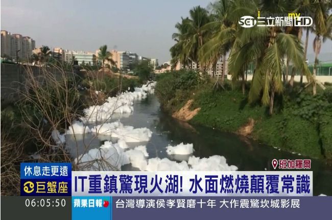 印度矽谷驚現火湖　水面燃燒居民圍觀